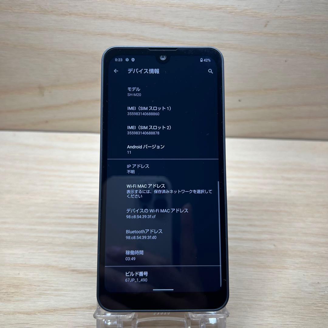 KEN様15台セット　シャープAQUOS wish SH-M20本体