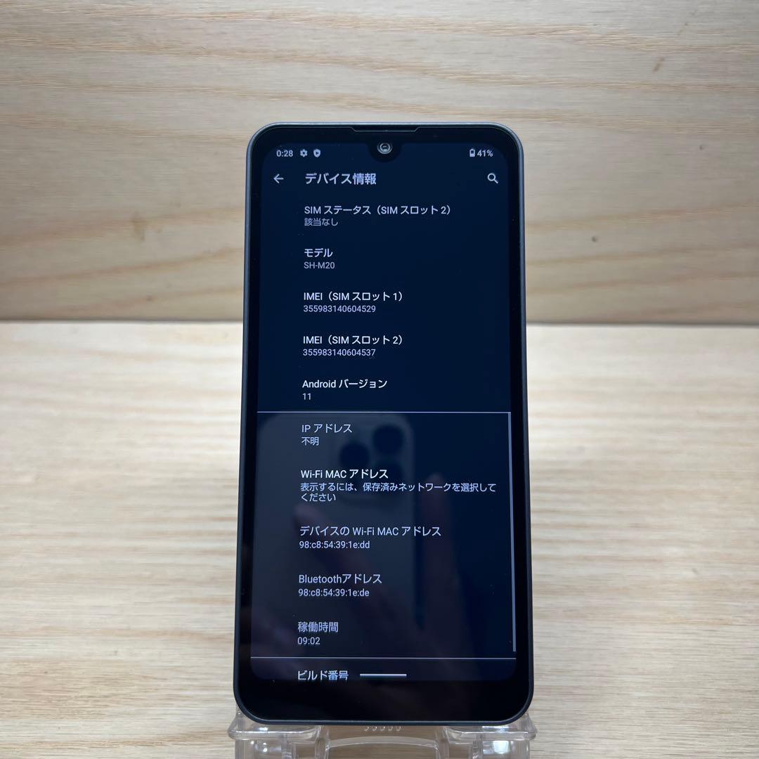 KEN様15台セット　シャープAQUOS wish SH-M20本体