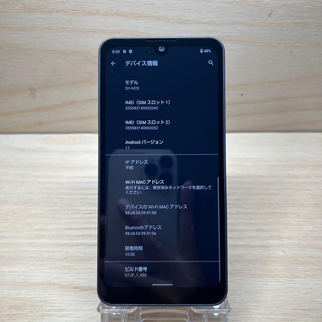 KEN様15台セット　シャープAQUOS wish SH-M20本体