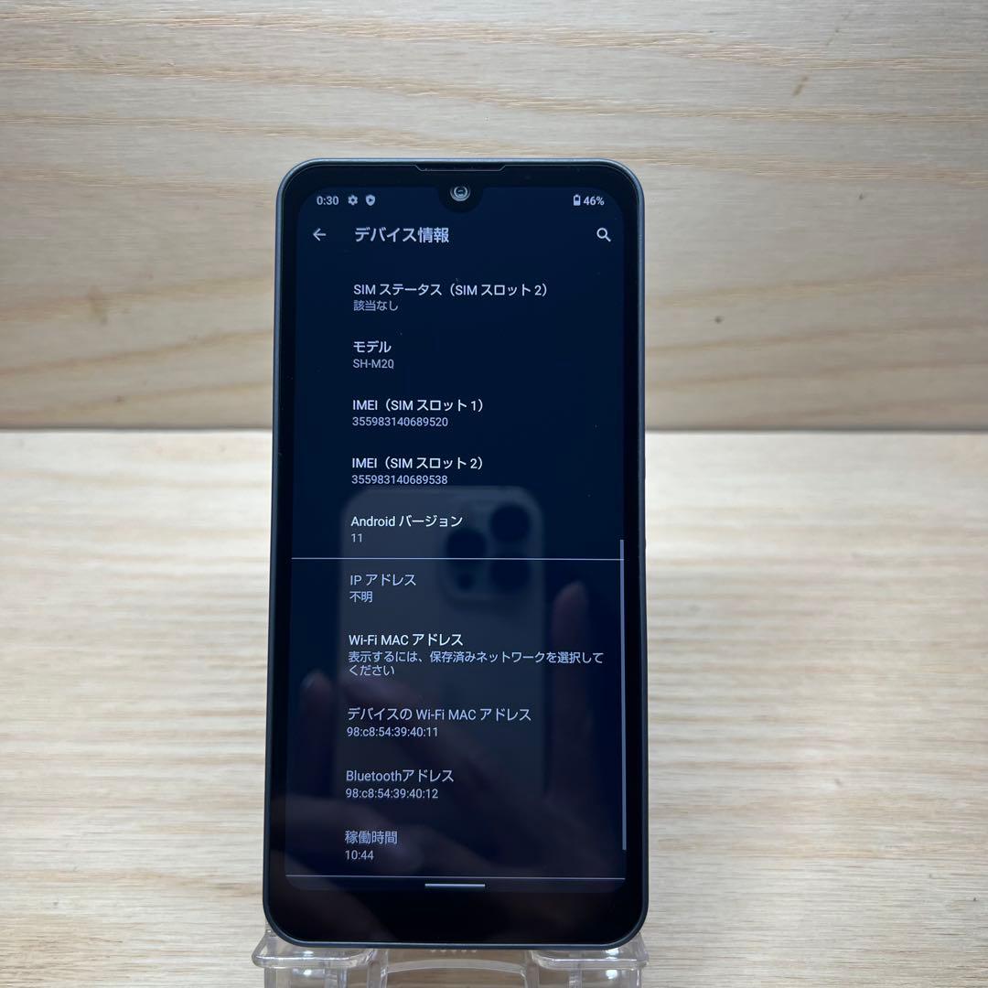 KEN様15台セット　シャープAQUOS wish SH-M20本体