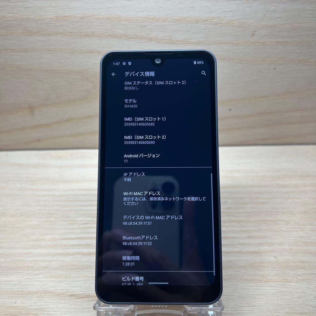 KEN様15台セット　シャープAQUOS wish SH-M20本体