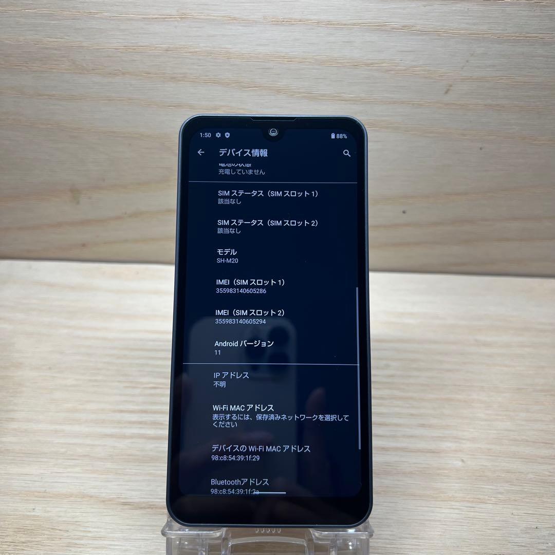KEN様15台セット　シャープAQUOS wish SH-M20本体