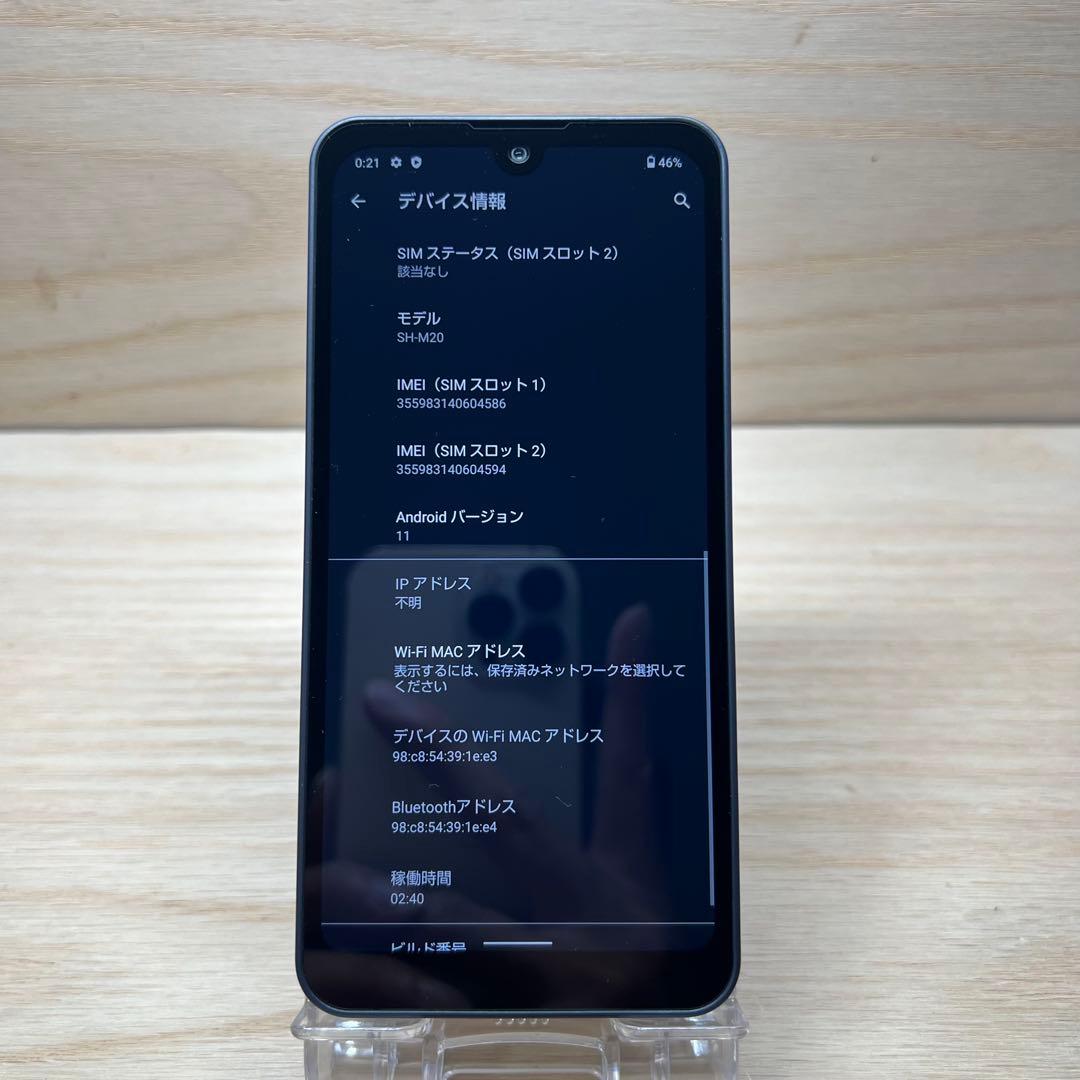KEN様15台セット　シャープAQUOS wish SH-M20本体