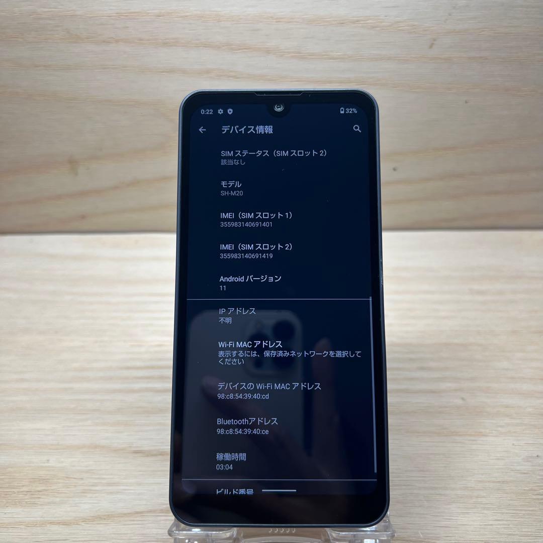 KEN様15台セット　シャープAQUOS wish SH-M20本体