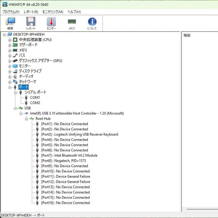 ミニPC（Topton）