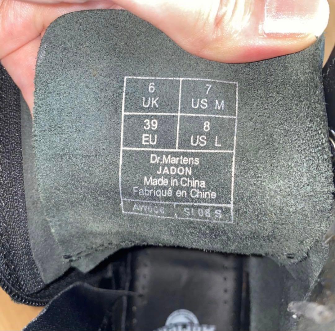 ドクターマーチン jadon 厚底ブーツ UK6 ブラック