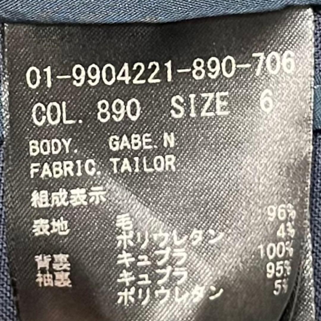 【大きいサイズ】セオリー　パンツスーツ　セットアップ　Tailor　Gabe