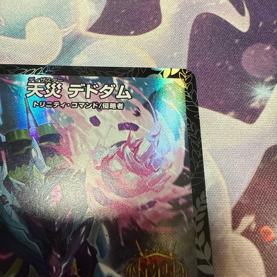 青更様 天災デドダム GPプロモ