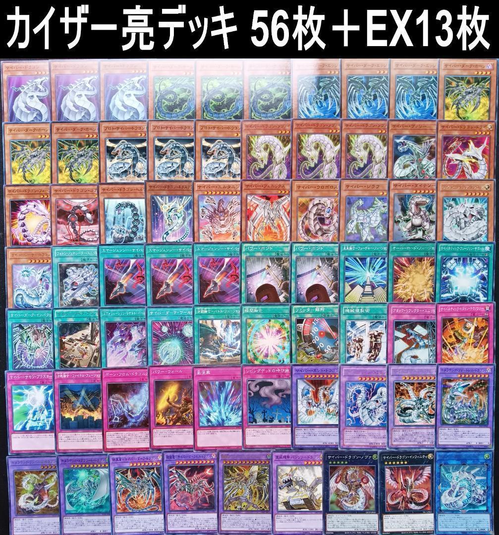 No.821 キャラデッキGX　6個セット　遊城十代　エド　万丈目　ヨハン　他