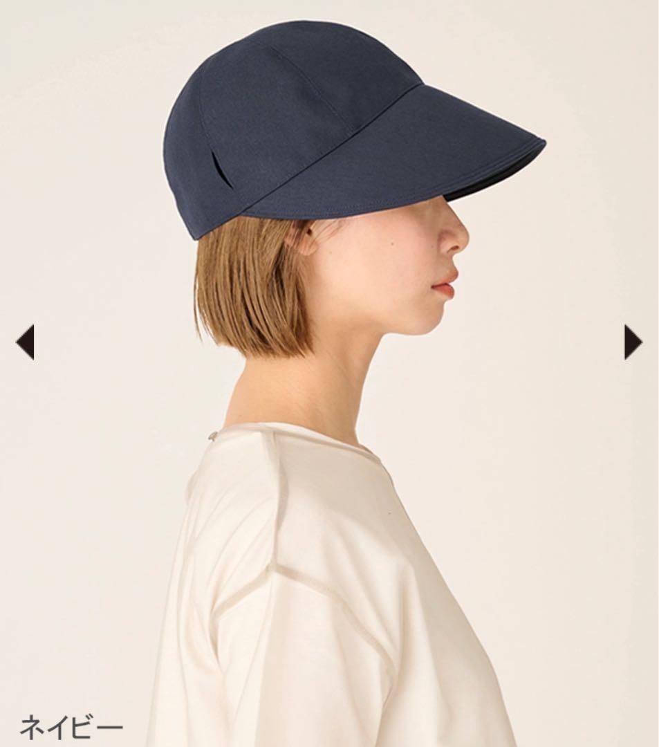 【新品未使用】　サンバリア100 ワイドキャップ　ネイビー　完全遮光