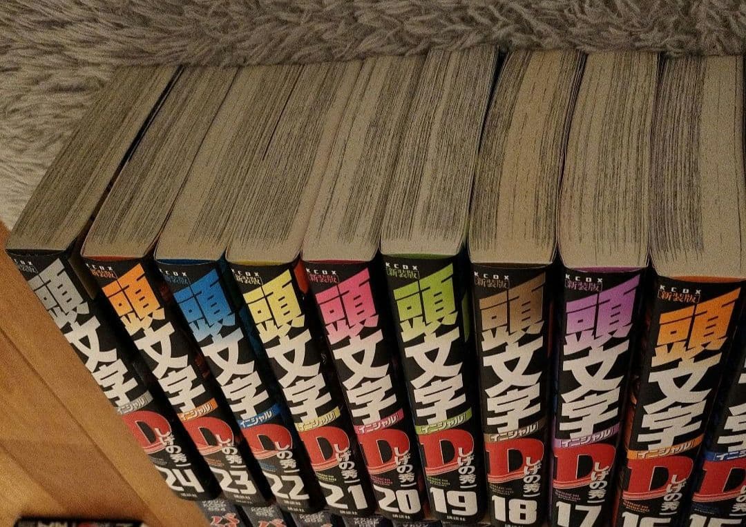 イニシャルD全24巻セット