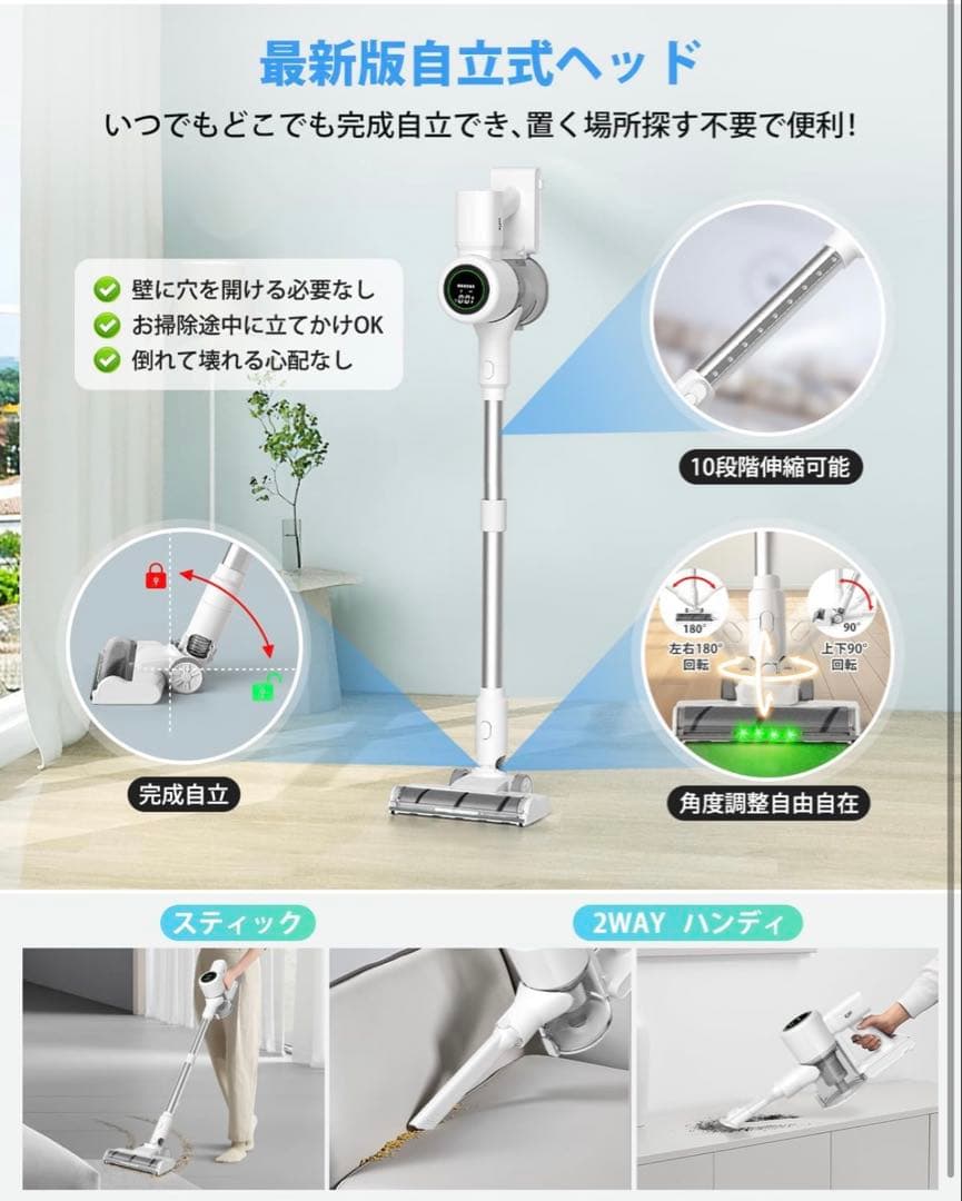 掃除機 コードレス【2027年先行発売！業界初自走式！真95Kpa超強力吸引！