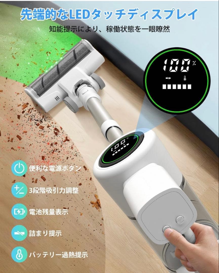 掃除機 コードレス【2027年先行発売！業界初自走式！真95Kpa超強力吸引！