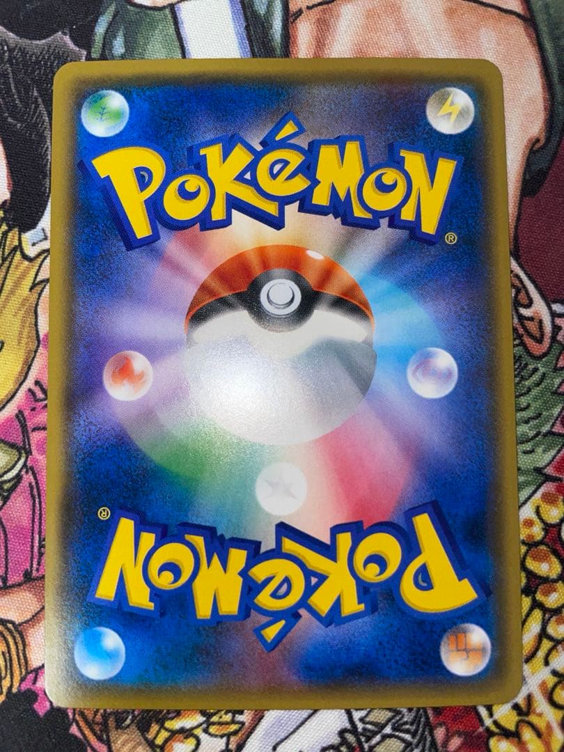 れ*ん様 ポケモンカード　ピカチュウ　プロモカード　224/SM-P