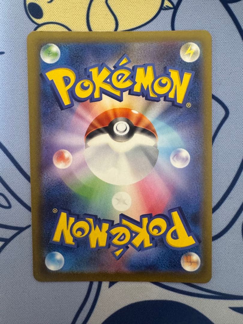 メガゲンガー ex SAR