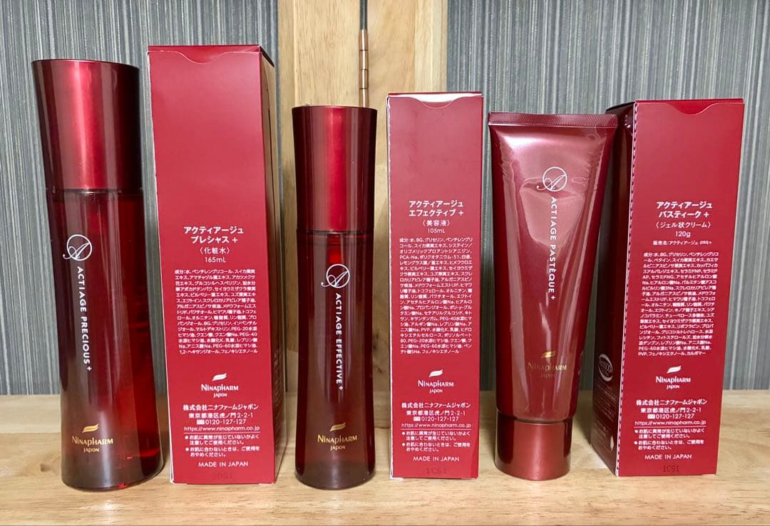 ニナファーム アクティアージュ３点セット (化粧水・美容液・クリーム)