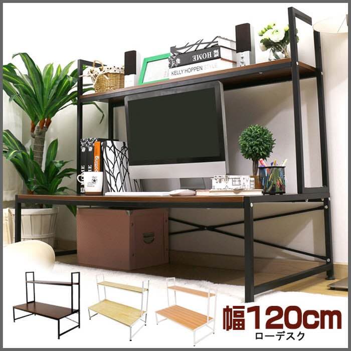 デスク デスクトップ 値下げ