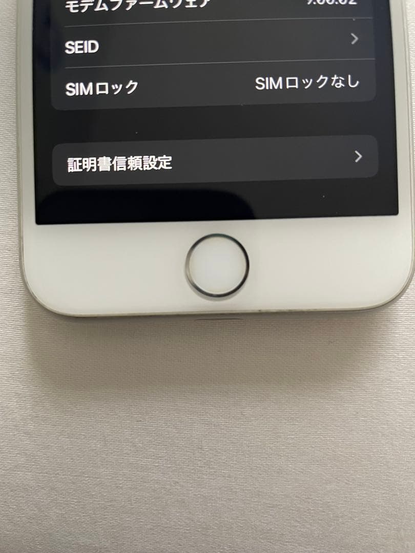 iPhone8 64GBホワイト simフリー