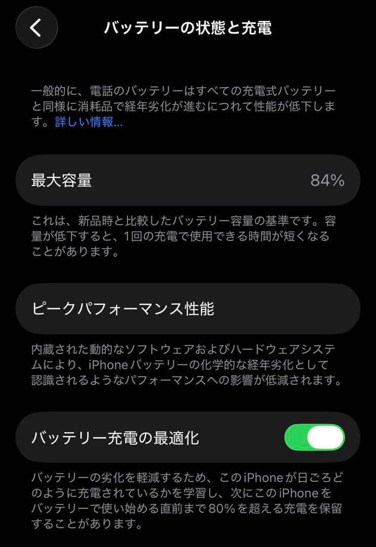 【美品・SIMフリー】iPhone13Pro 本体