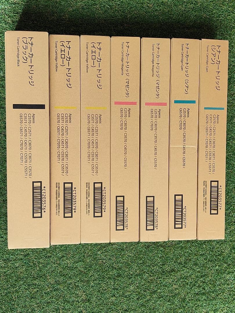 【純正・未使用】富士フイルム トナーカートリッジ 7本　CT203