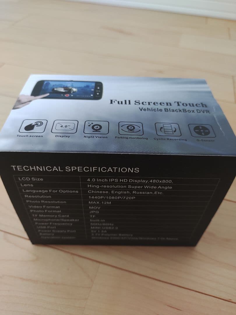 ドライブレコーダー