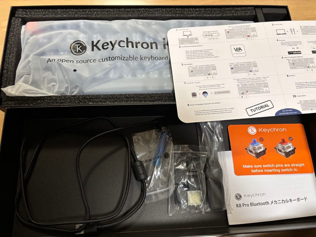 Keychron K8 Pro メカニカルキーボード JIS