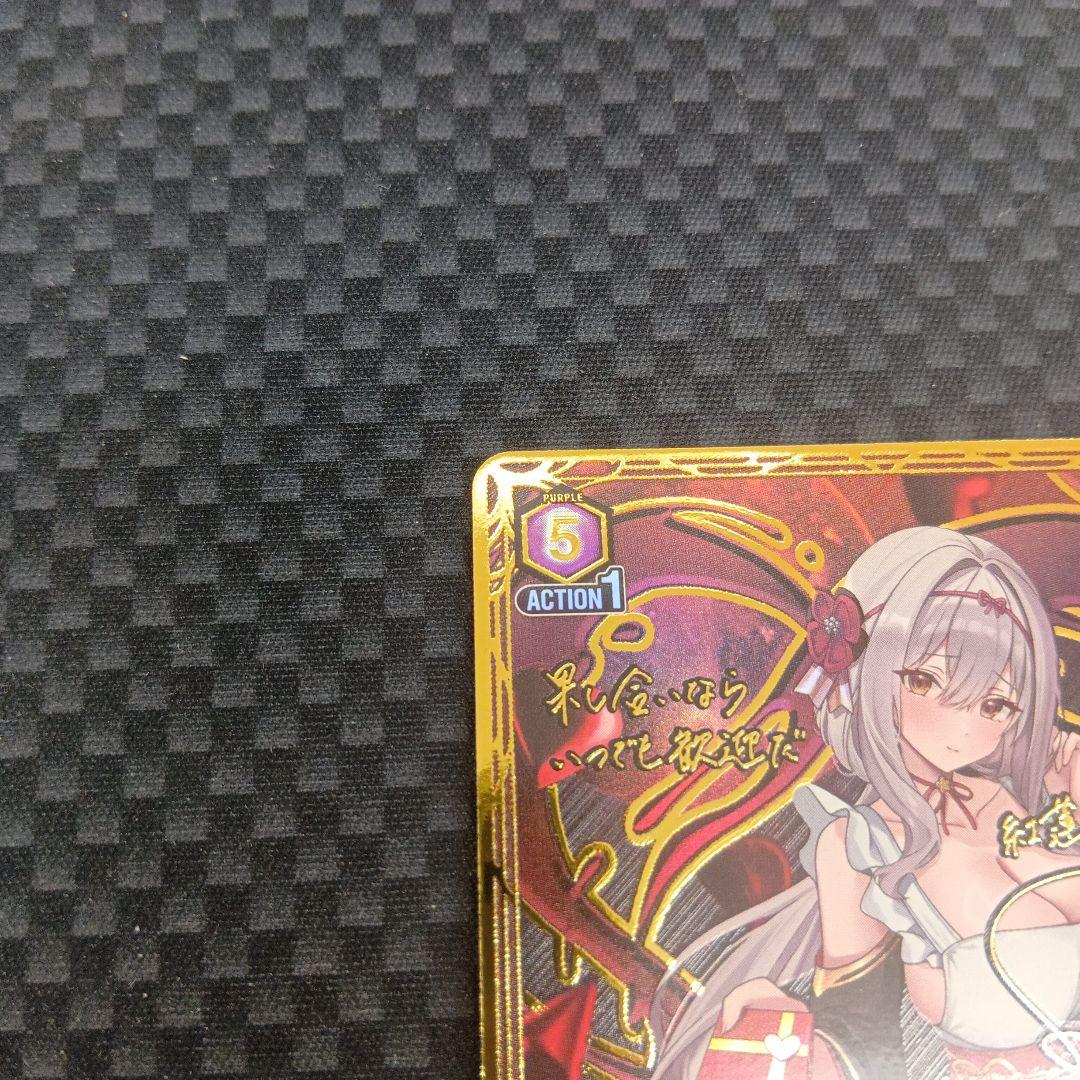 ユニオンアリーナ　紅蓮:ブラックシャドウ　パラレル　★★　星2