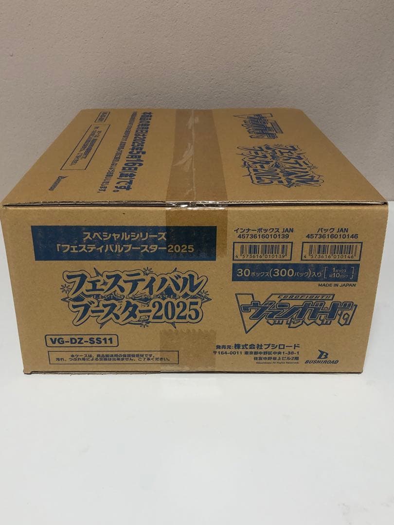 未開封カートン ヴァンガード フェスティバルブースター2025 30BOX入り