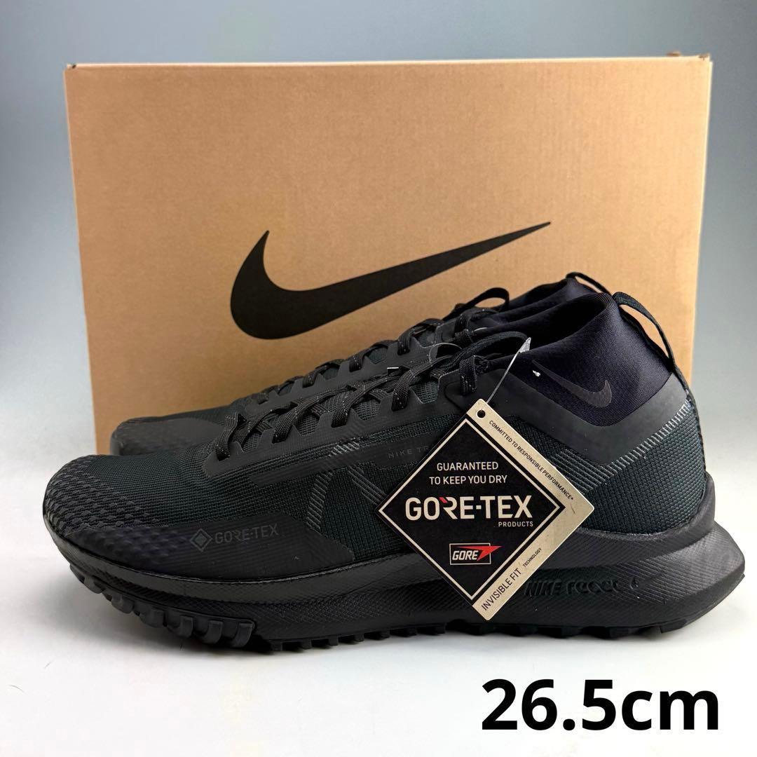 26.5cm ナイキ　リアクト　ペガサストレイル4 ゴアテックス　V2 ブラック