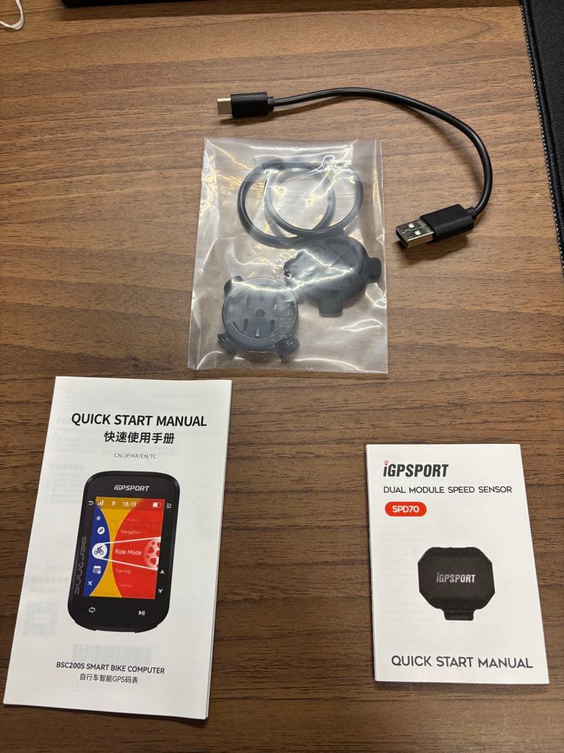 iGPSPORT BSC200S 東