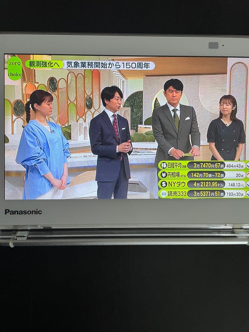 panasonicプライベートビエラUN-10T7D お風呂テレビ