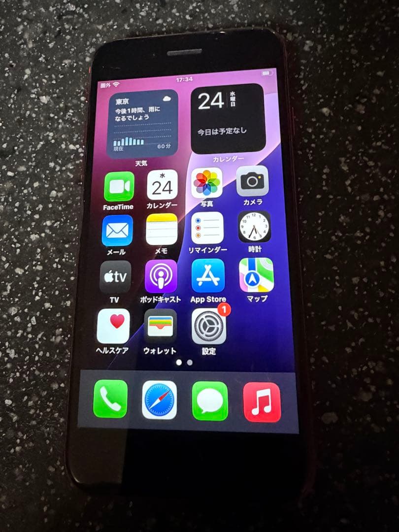 iPhone SE2 第二世代