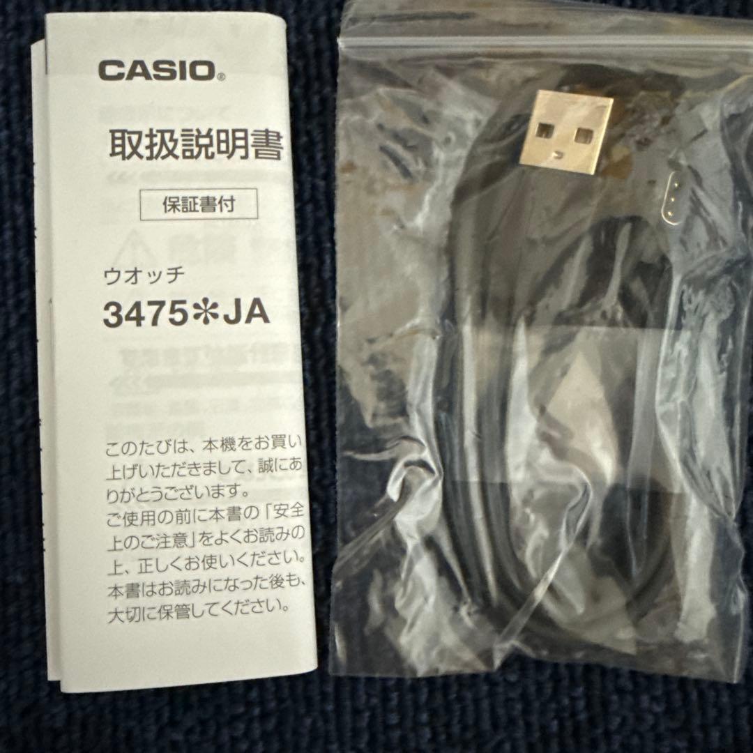 CASIO G-SHOCK GBD-H1000BAR-4JR新品未使用