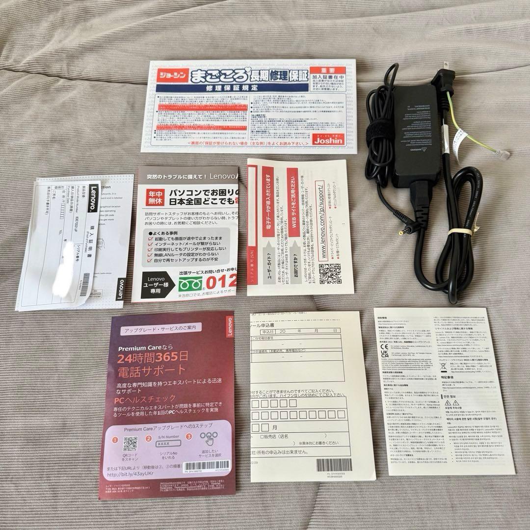 【ほぼ新品】 IdeaPad Slim 3i Gen 9 83E70031JP