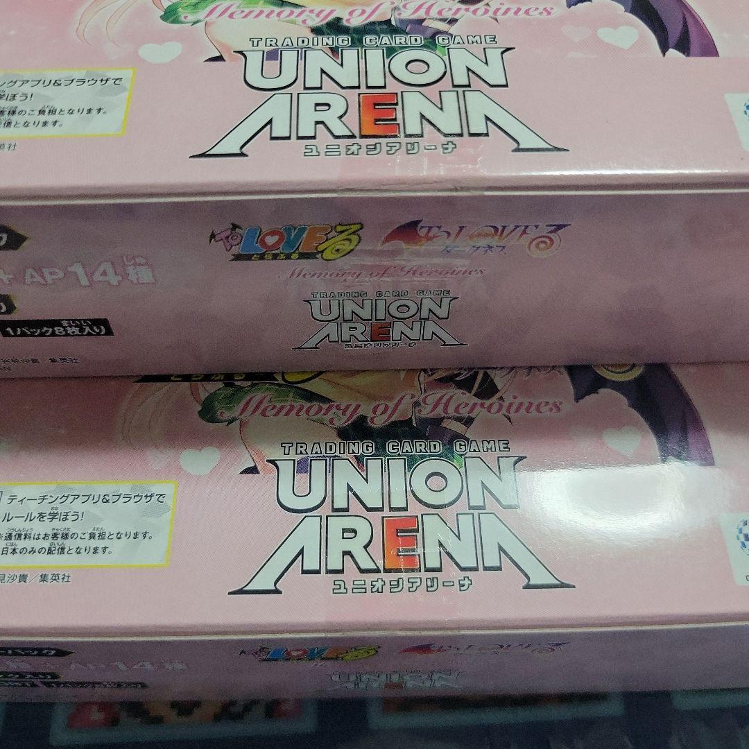 【即日発送】ユニオンアリーナ To LOVEる-とらぶる- 未開封 4BOX