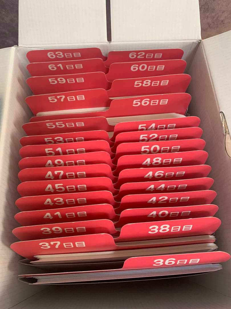 しちだ式　ドッツフラッシュカード&ドッツどっちプリントのセット