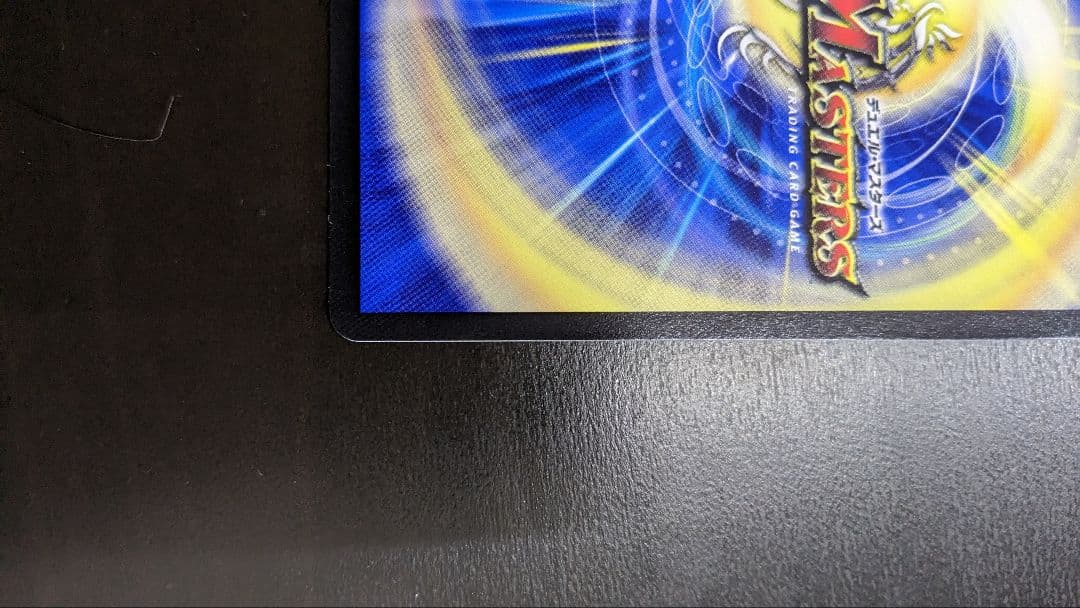 メルヴェイユ　サインシク