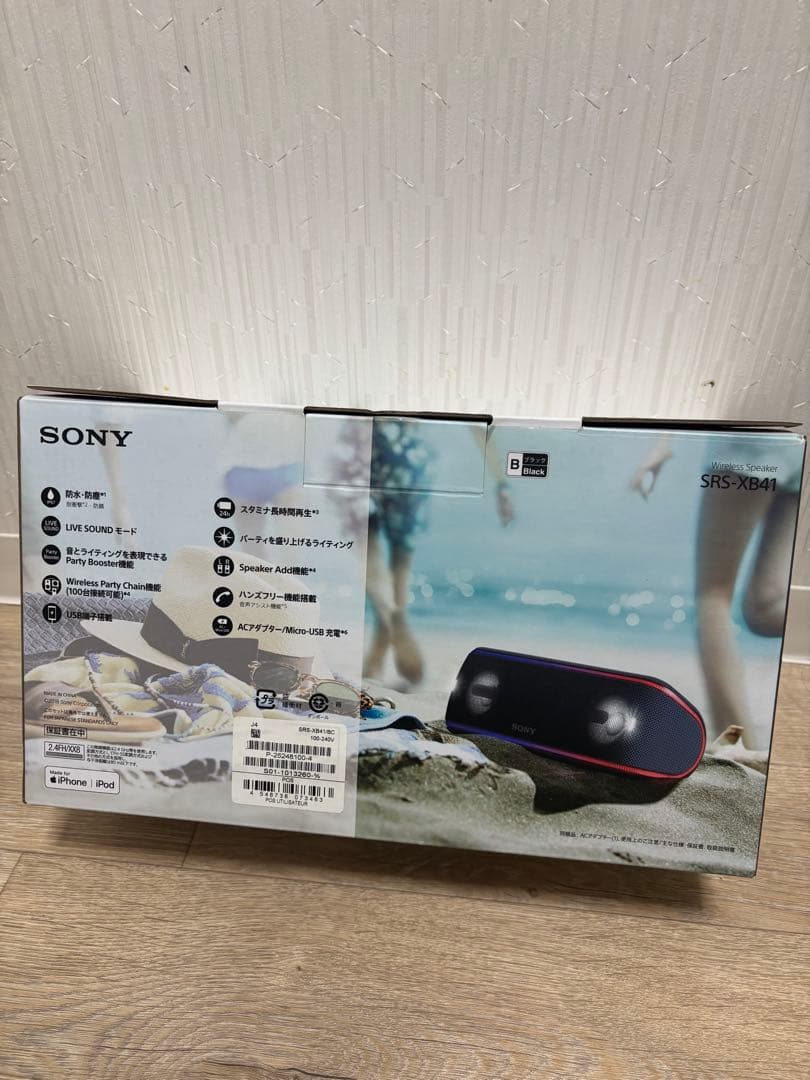 【美品】SONY/ソニー SRS-XB41 ワイヤレススピーカー