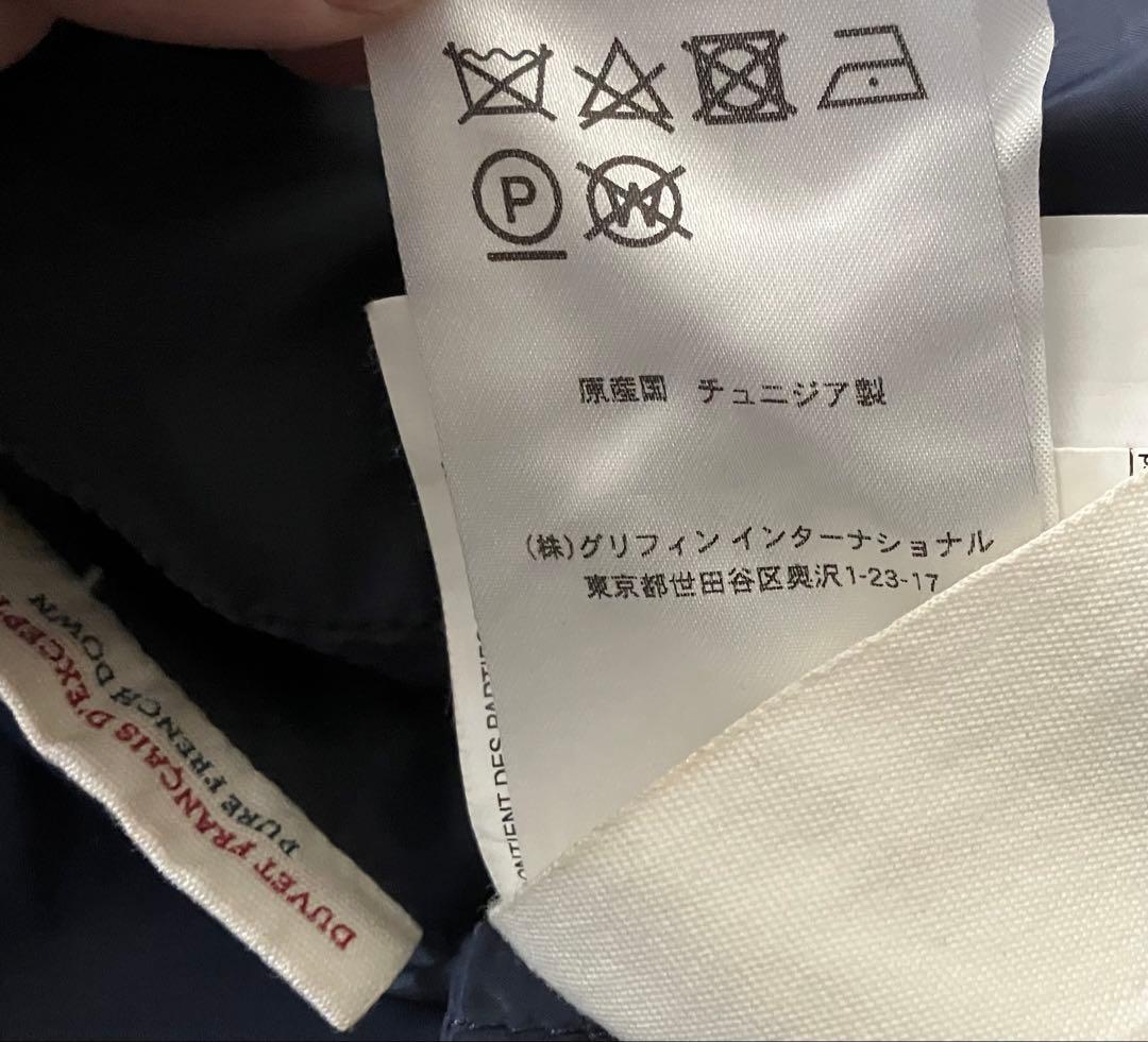 PYRENEX BELFORT ダウンジャケット ネイビー　メンズM