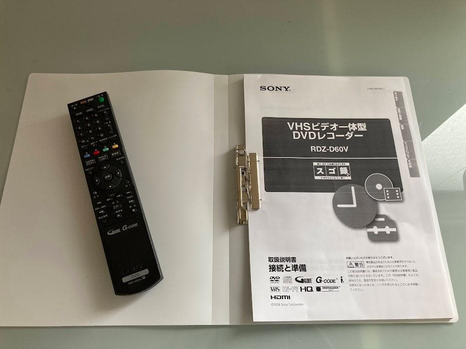 RDZ-D60V VHS一体型DVDレコーダー ソニー　ダビングに最適！