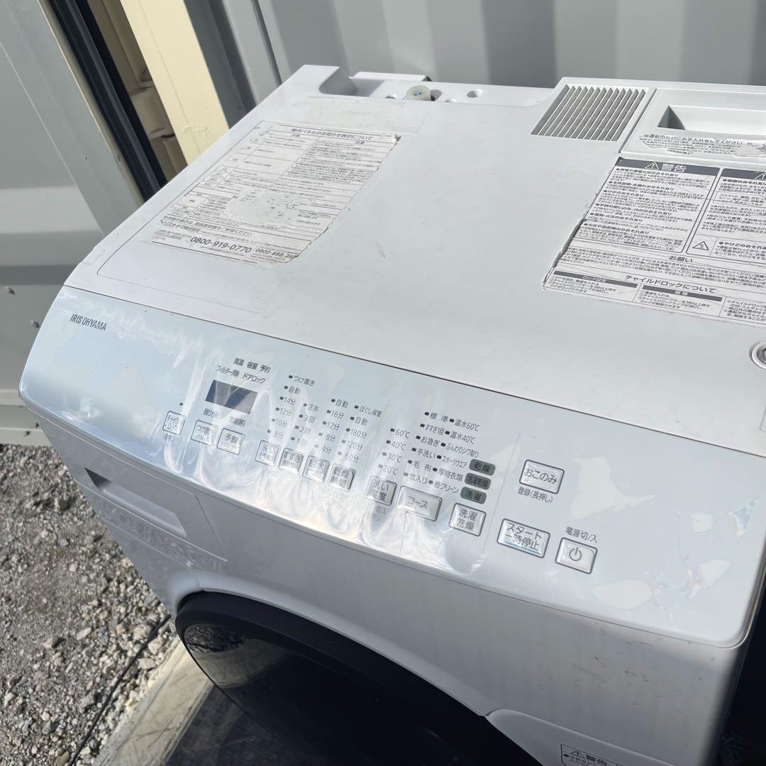 155取付無料！熱乾燥搭載！アイリスオーヤマ 温水洗浄 ホワイトドラム式洗濯機