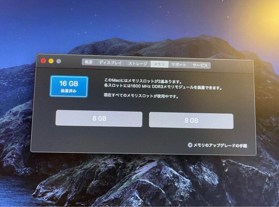 【訳あり中古】Mac mini 2012 i7 RAM16GB HDD500GB