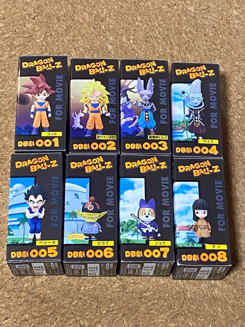 ドラゴンボールフィギュア　ワールドコレクタブルvl.1 DB劇全8種セット