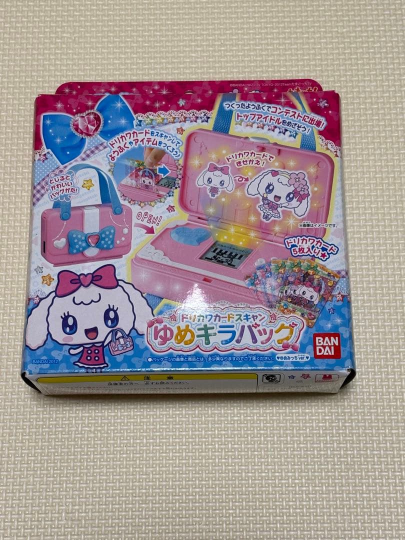 箱あり　ドリカワカードスキャン ゆめキラバッグ　おもちゃ　女の子　BANDAI