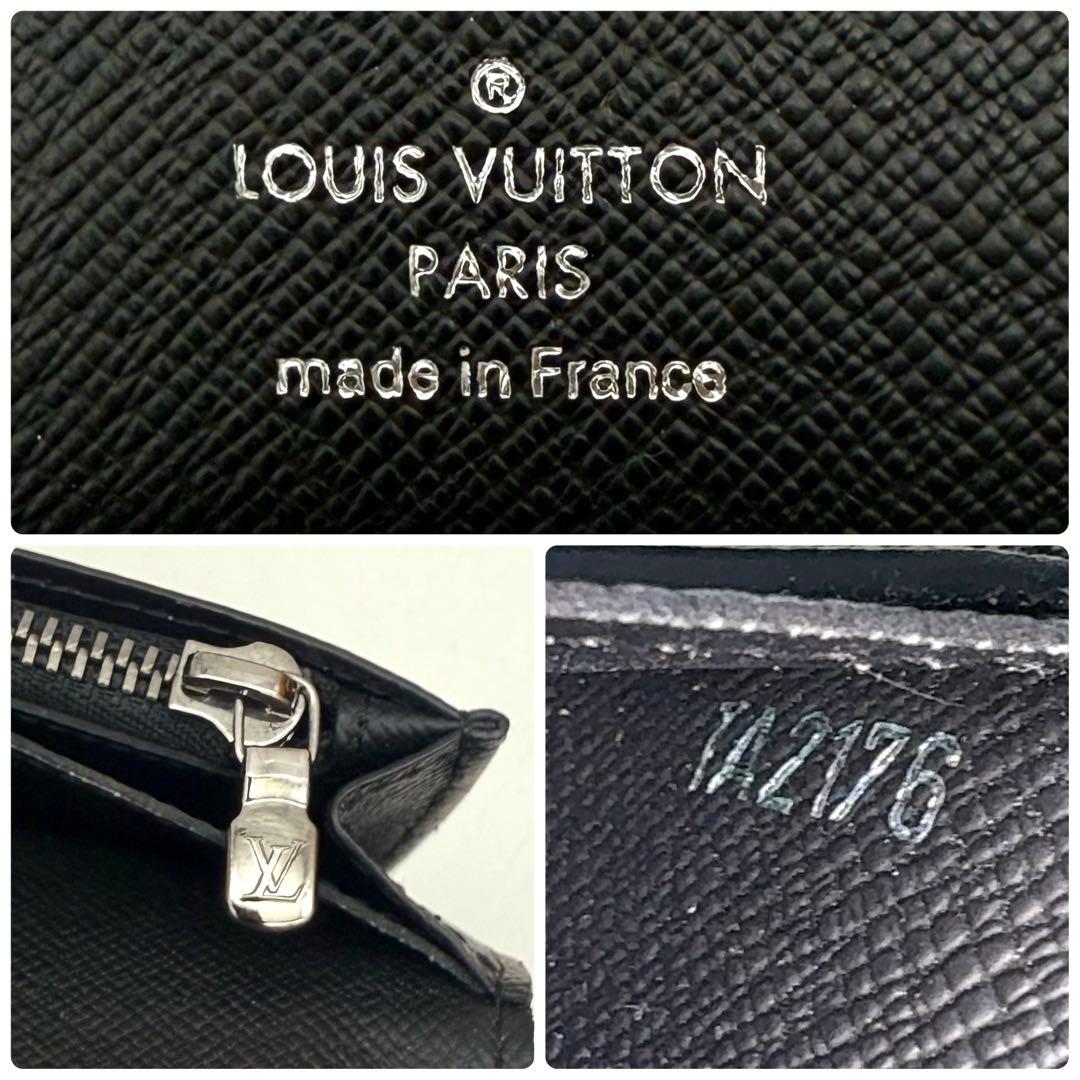 【極上美品】ルイヴィトン モノグラム エクリプス ポルトフォイユ ブラザ長財布