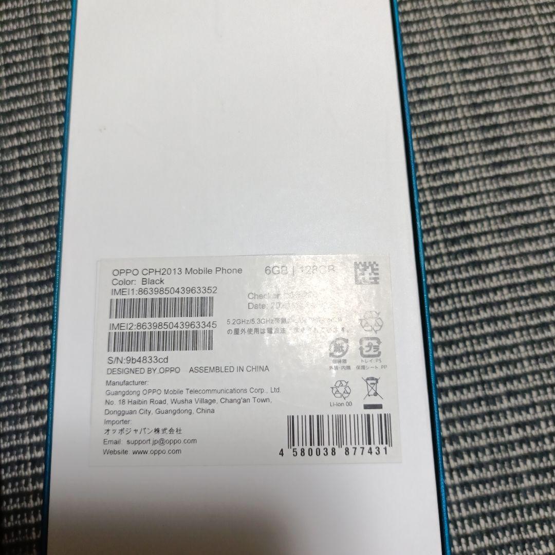 OPPO Reno3 A 本体 箱付き オッポ シムフリー 携帯電話