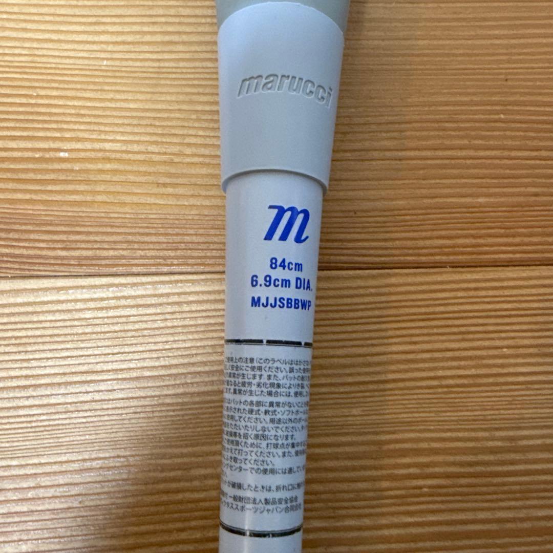 青ワニクラッシャー