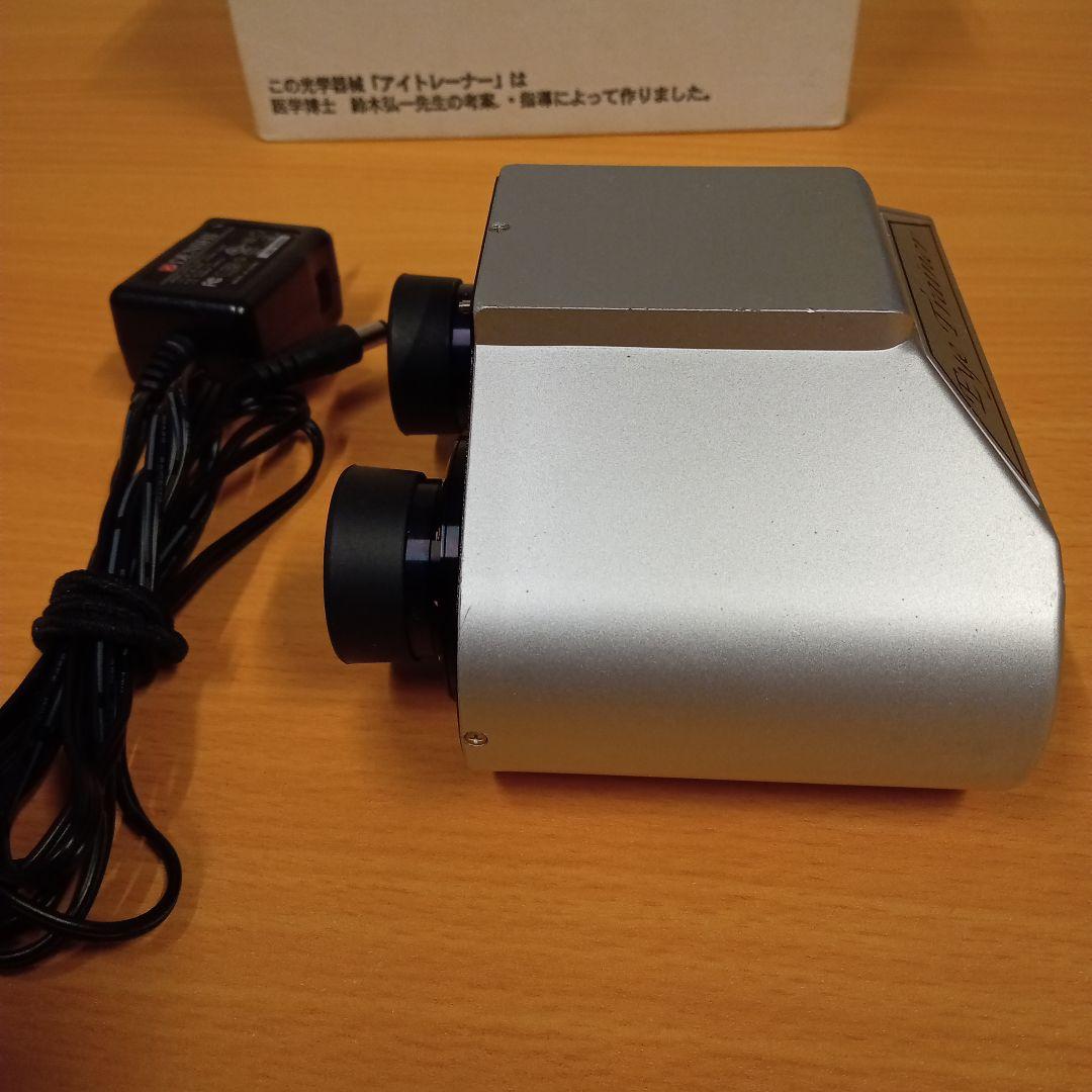 アイトレーナー　視力回復に　毎日ご多用の方も1日15分ほどでトレーニングできます