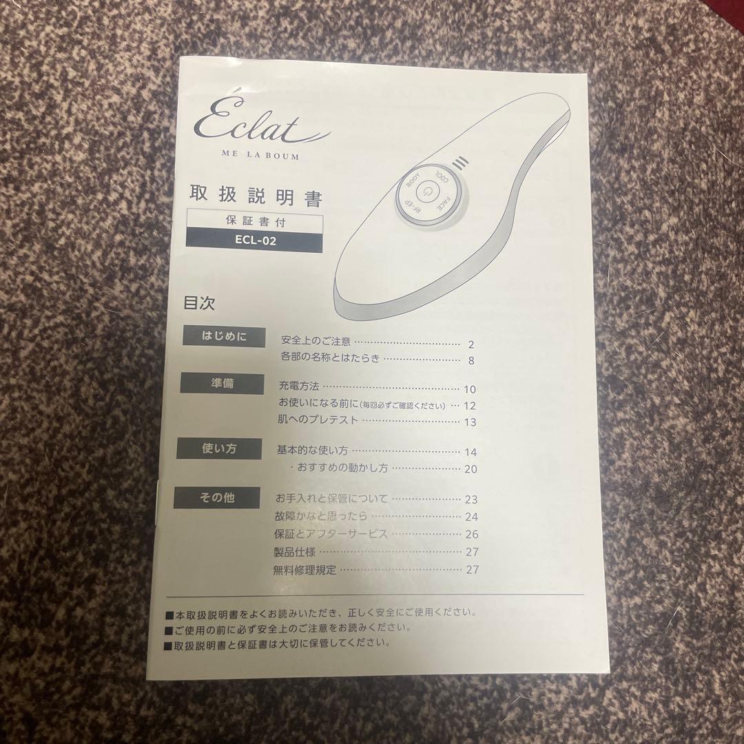 Éclat ECL-02 美顔器 ゴールド