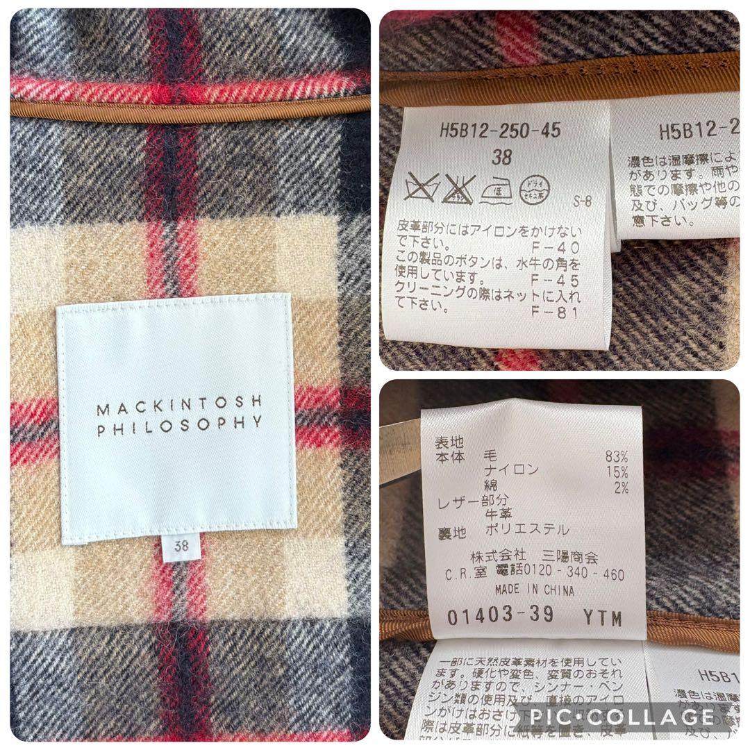 美品✨マッキントッシュフィロソフィー ダッフルコート ロング ブラウン 38